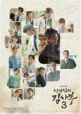 午夜先锋影视片单《零点回声》剧集封面